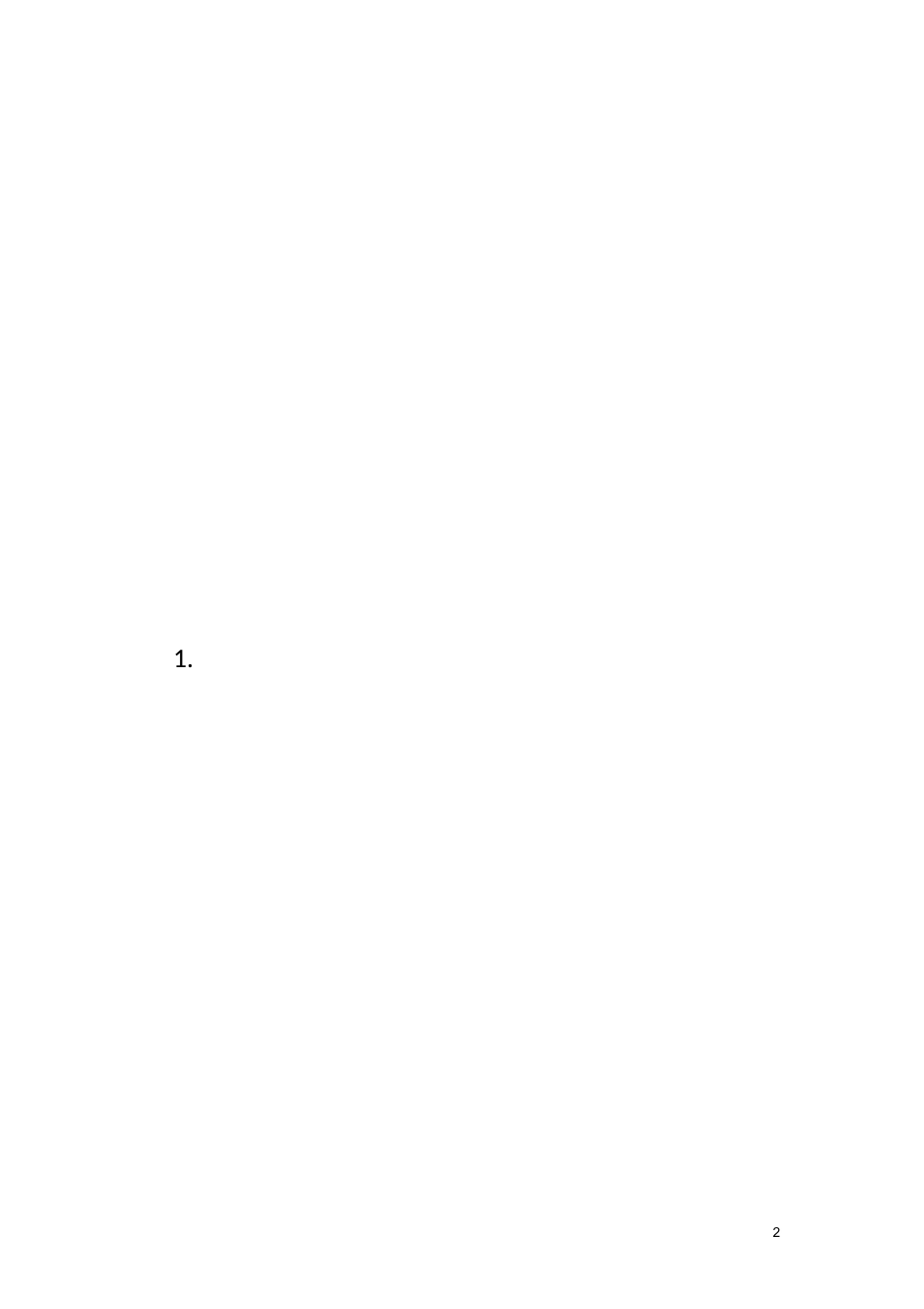 癌症疼痛护理_第2页