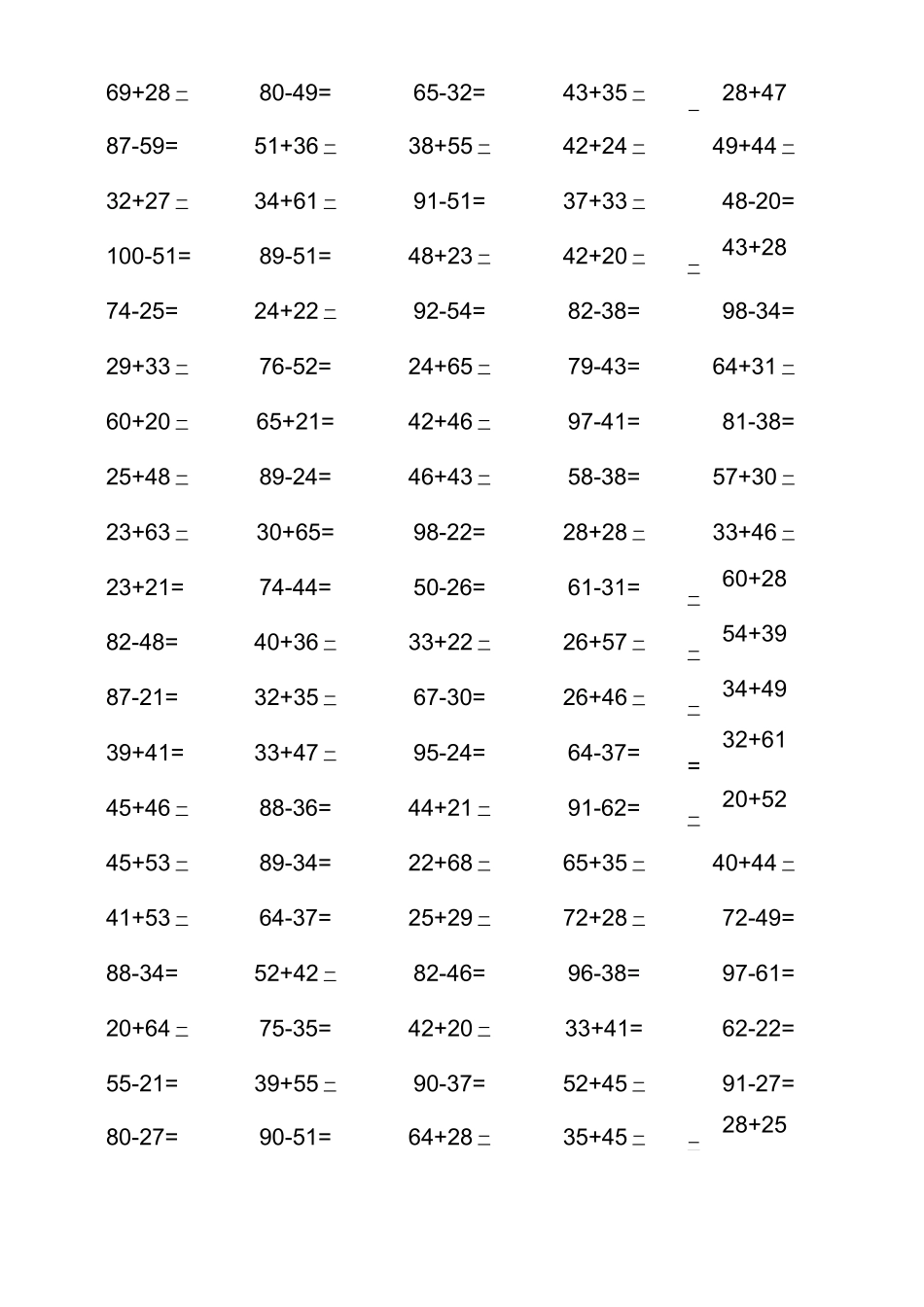 小学数学一年级口算天天练试题全套_第2页