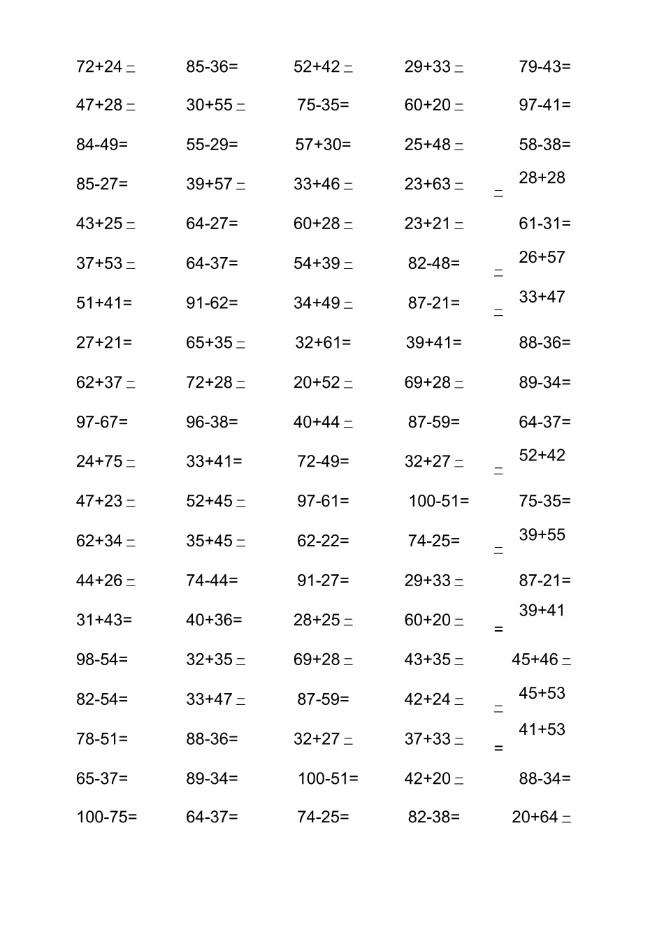小学数学一年级口算天天练试题全套_第3页