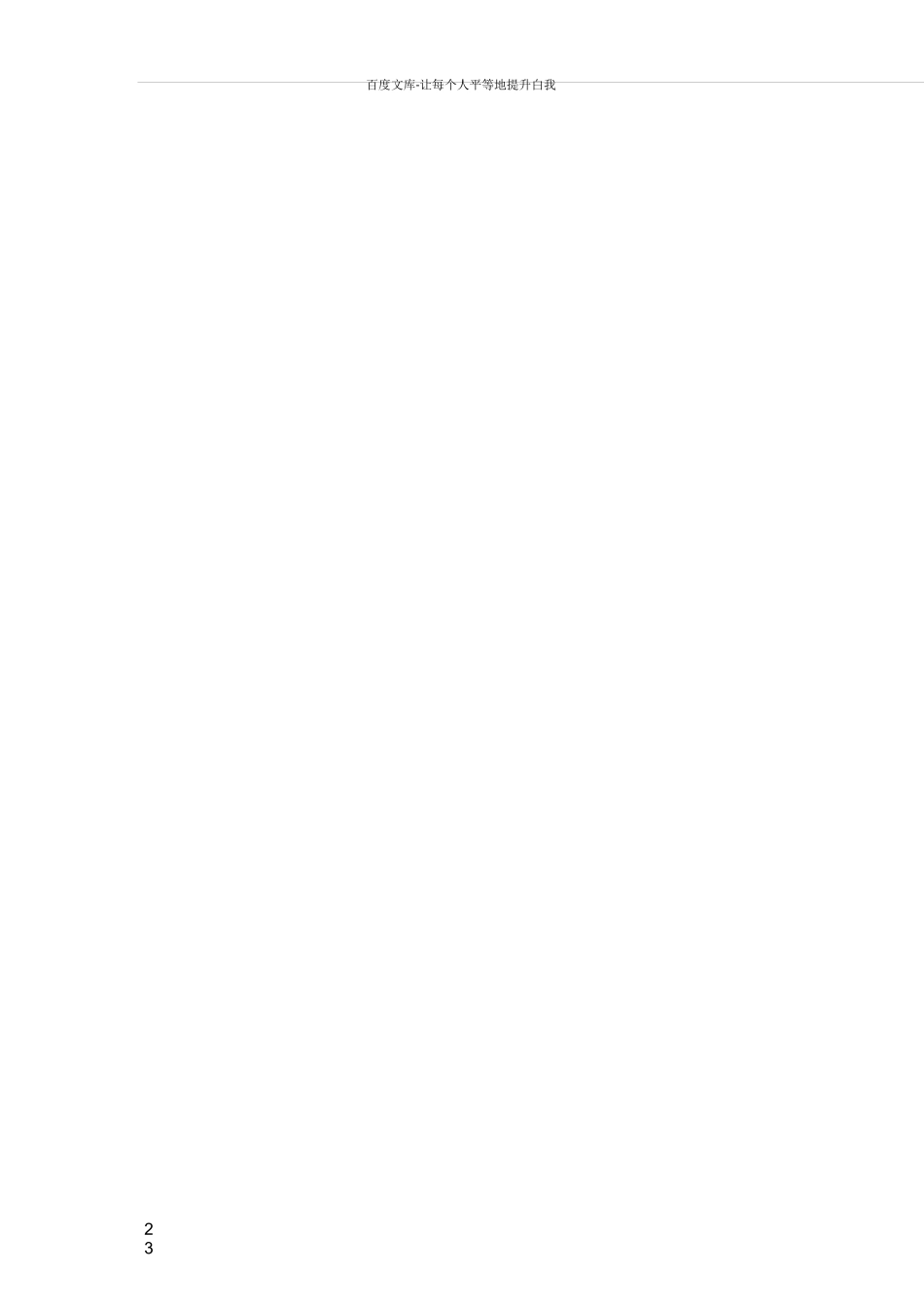 我的收获作文7篇_第3页