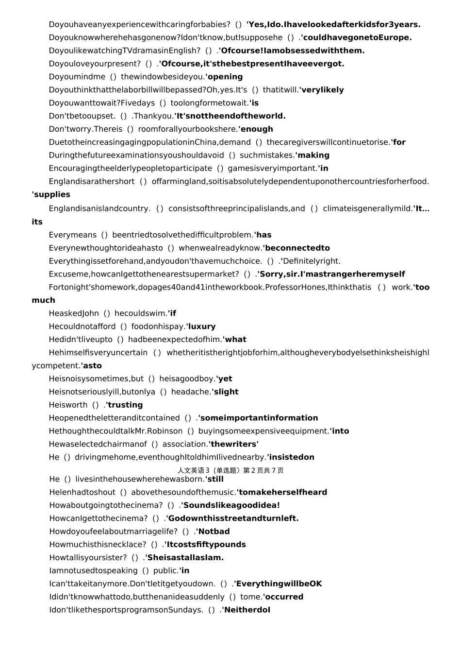 人文英语3(单选题)_第2页