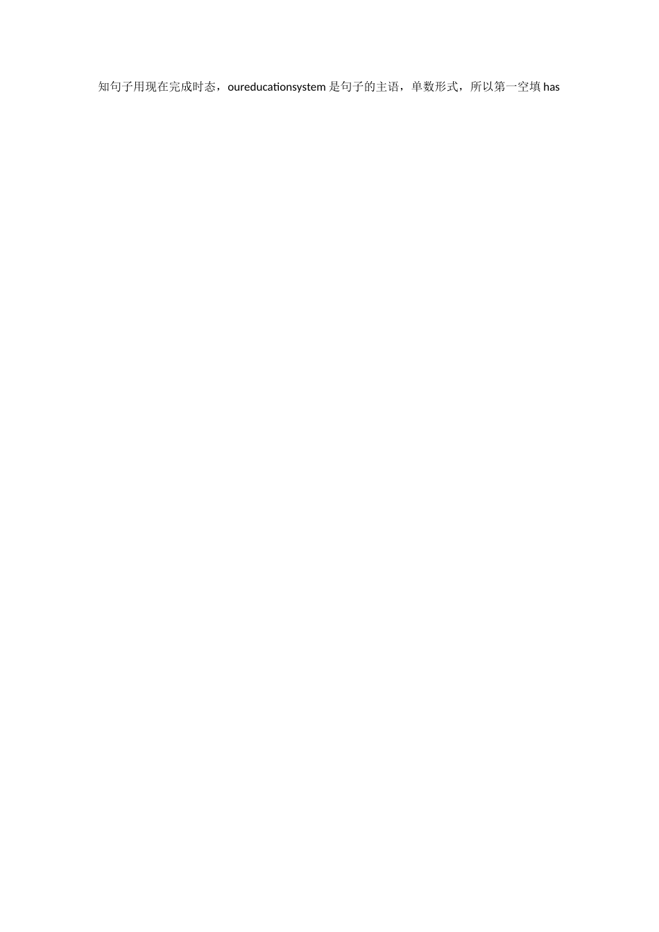 名词性从句专项练习经典经典_第3页