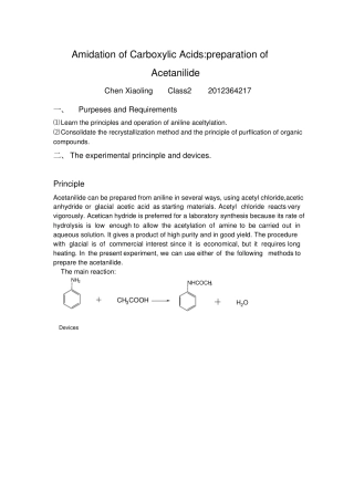 化学试验英文版