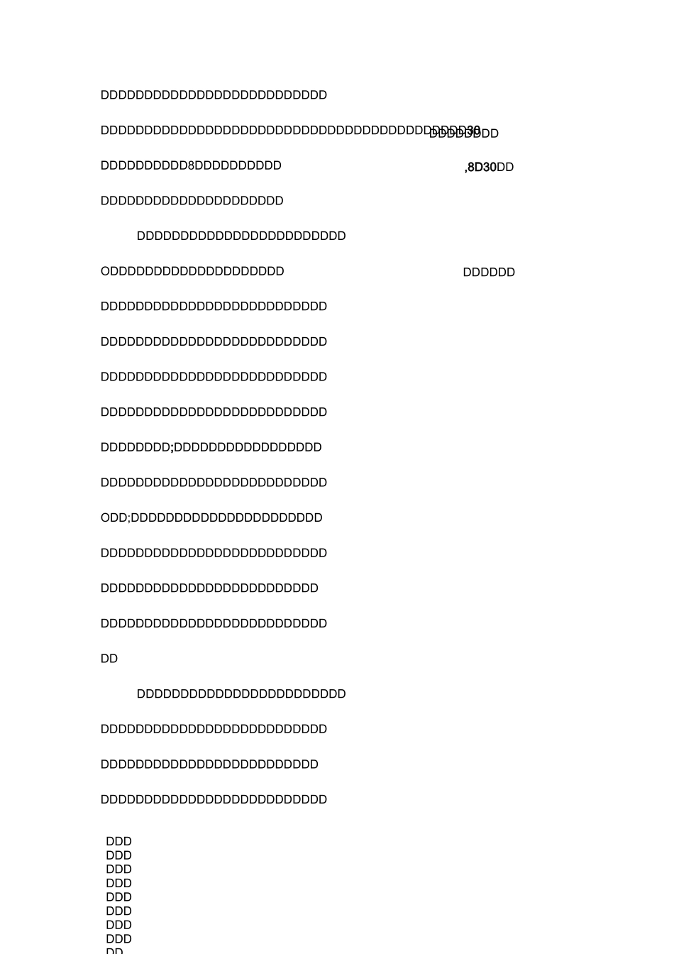 幼儿园大班元旦总结三篇_第3页