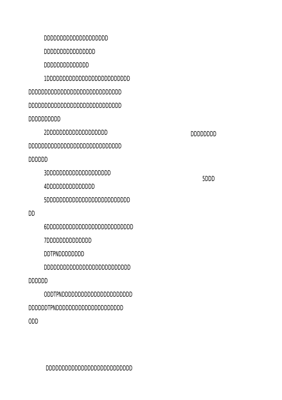 全肠外营养药物使用指南_第2页