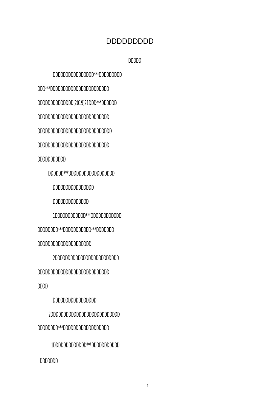 双重预防体系责任制_第1页