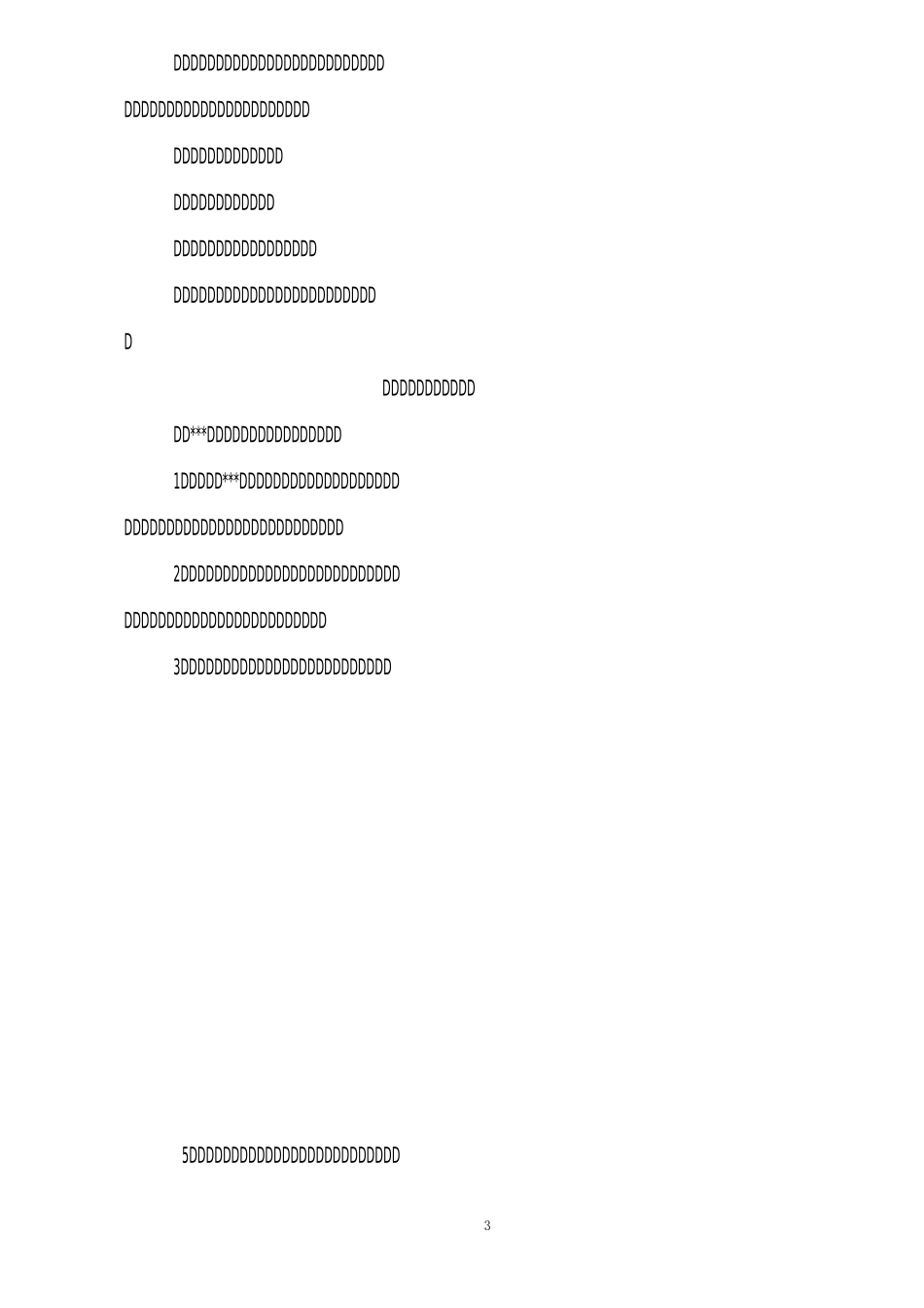 双重预防体系责任制_第3页