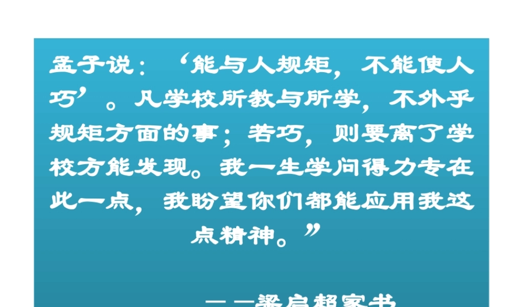 管理活动与管理理论