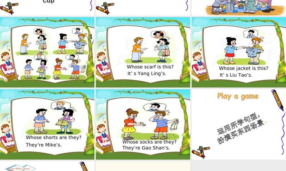 Unit-4-Whose-Cap-Is-This-Lesson-2-课件2