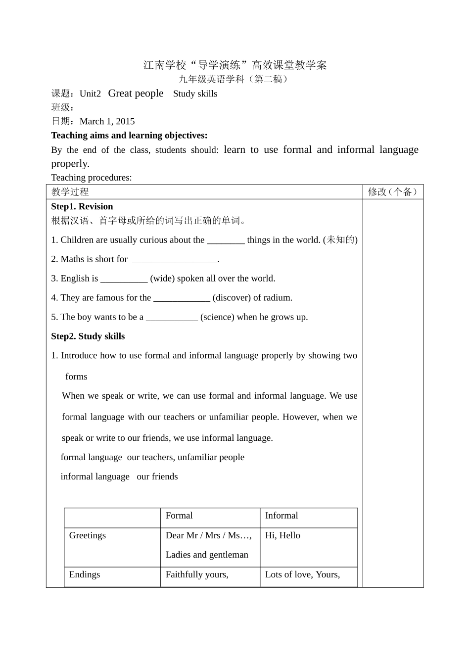 9BUnit2studyskills_第1页