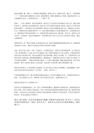 综合实践活动-情景剧