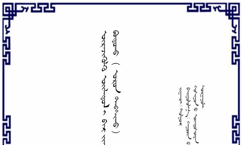 人教2011版小学数学三年级乘法笔算(进位)