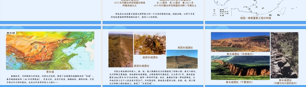 第18课卓越的工程