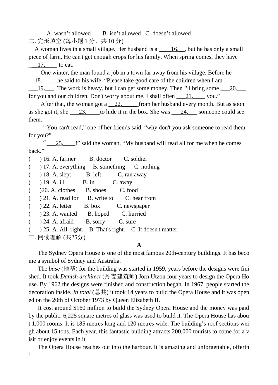 九年级上M7test_第2页