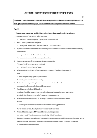 高中英语教师学科能力竞赛试题[一]