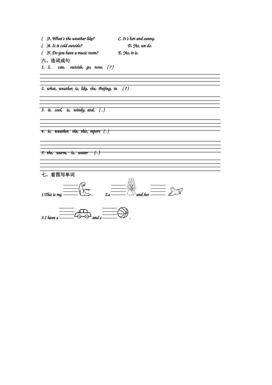 四年级下英语Unit3-过关卷_第2页