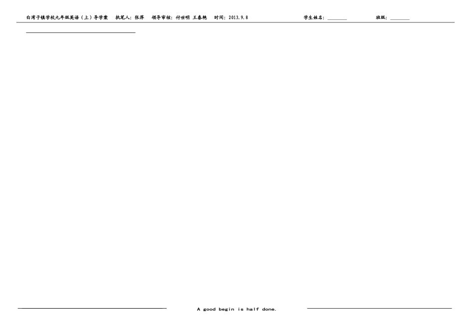 九英语第9单元第2课时3a-4_第2页