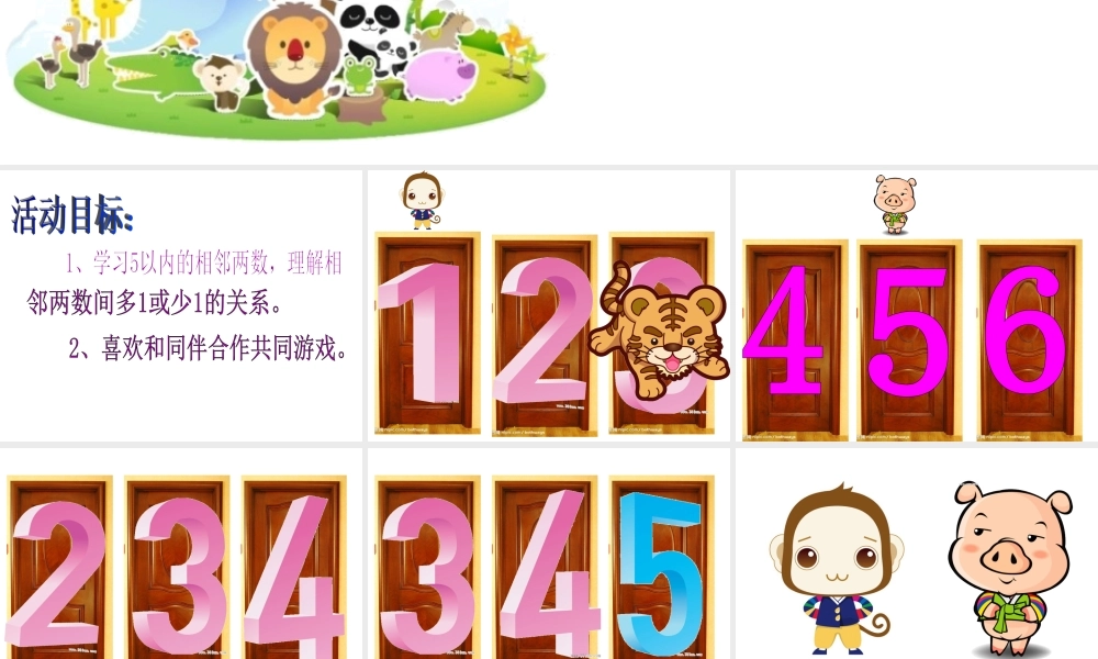 相邻朋友在哪里