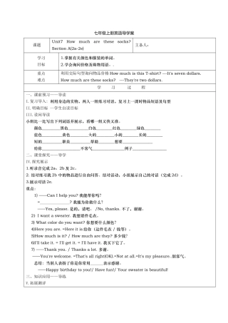 Unit7SectionA(2a-2e)