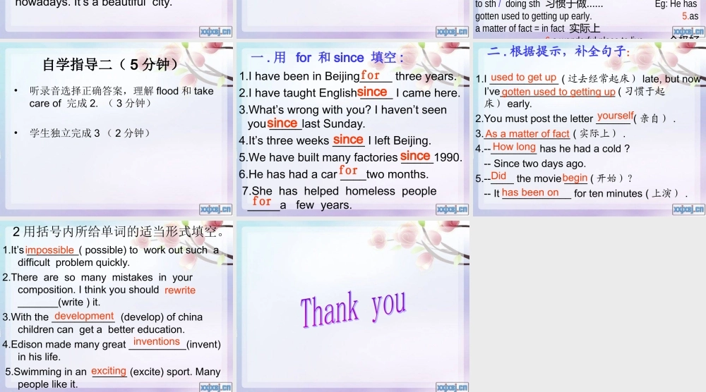 ZXXKCOM201109222022378028178