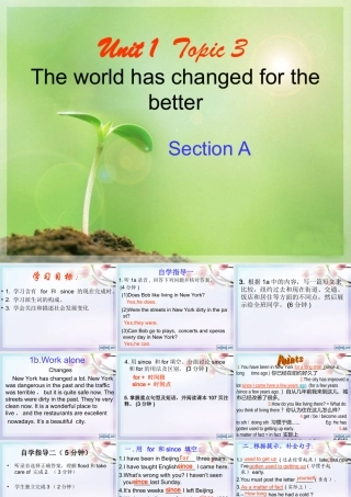 ZXXKCOM201109222022378028178