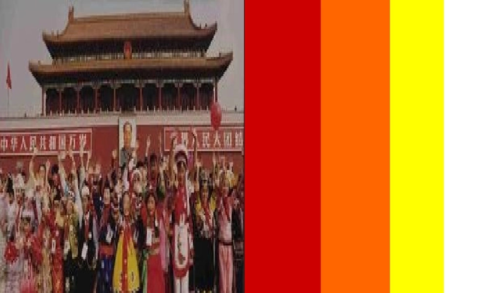 多民族大家庭