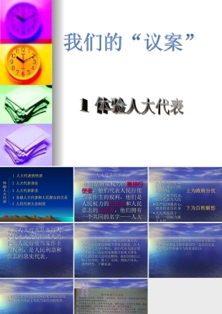 ZXXKCOM201010251451314814215