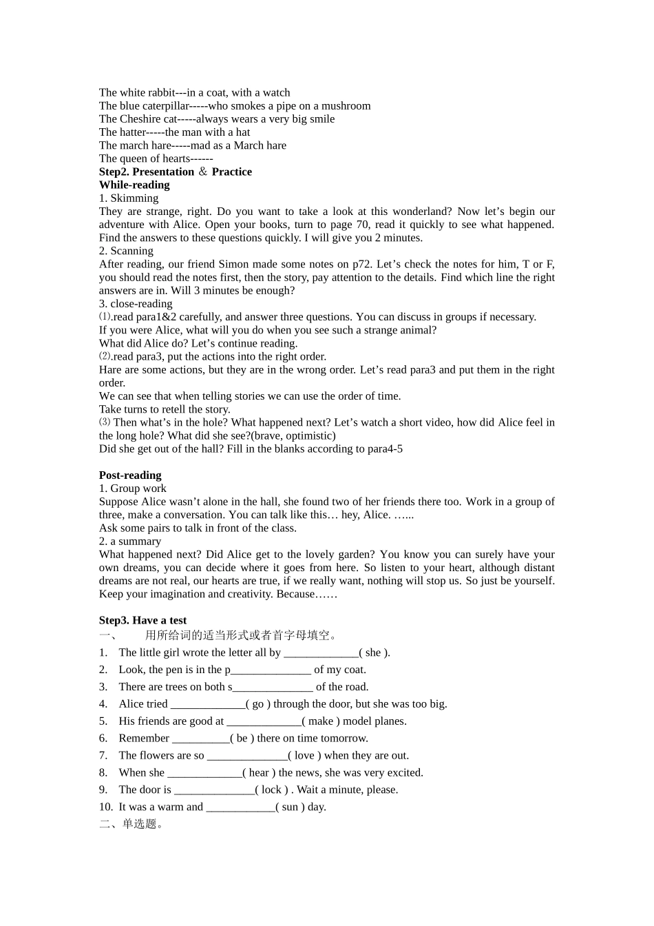 7Bunit6outdoorfunreading1_第2页