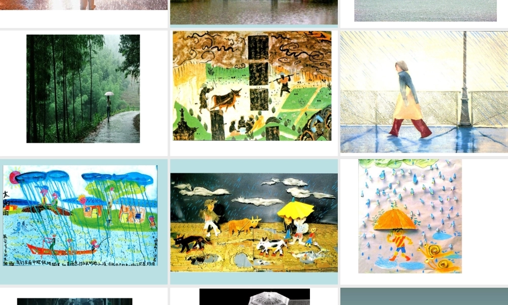 《下雨啰》课件