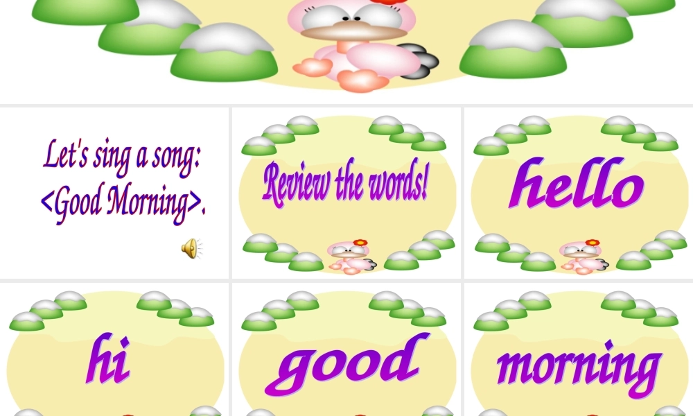 新三英上Unit1-Hello(P2)