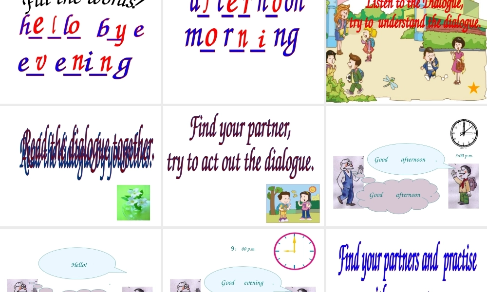 新三英上Unit1-Hello(P2)