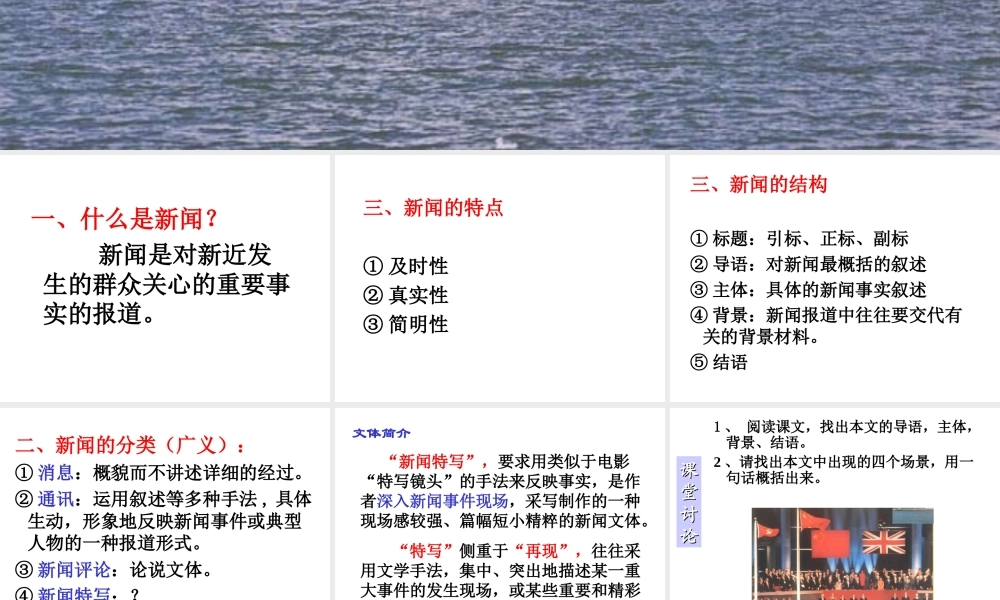 别了-不列颠尼亚Y