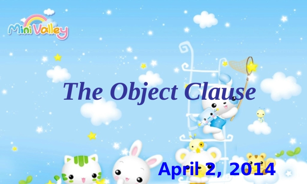 宾语从句公开课PPT