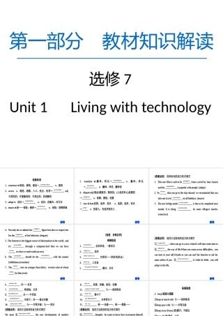 Reading(2)：Theevolutionofvideoandsounddevices