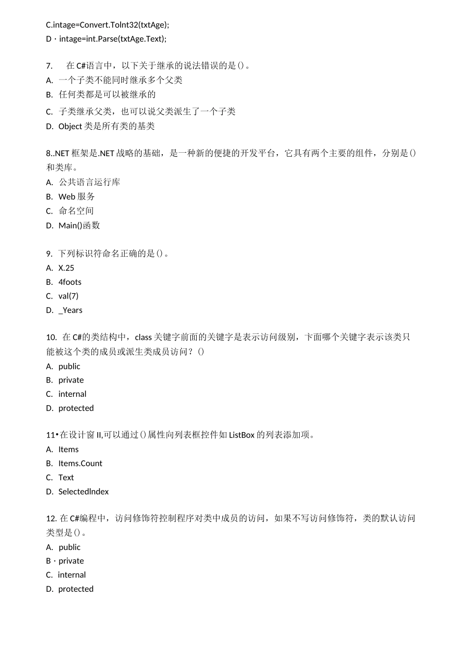 北语 18秋《C》 作业1234_第2页