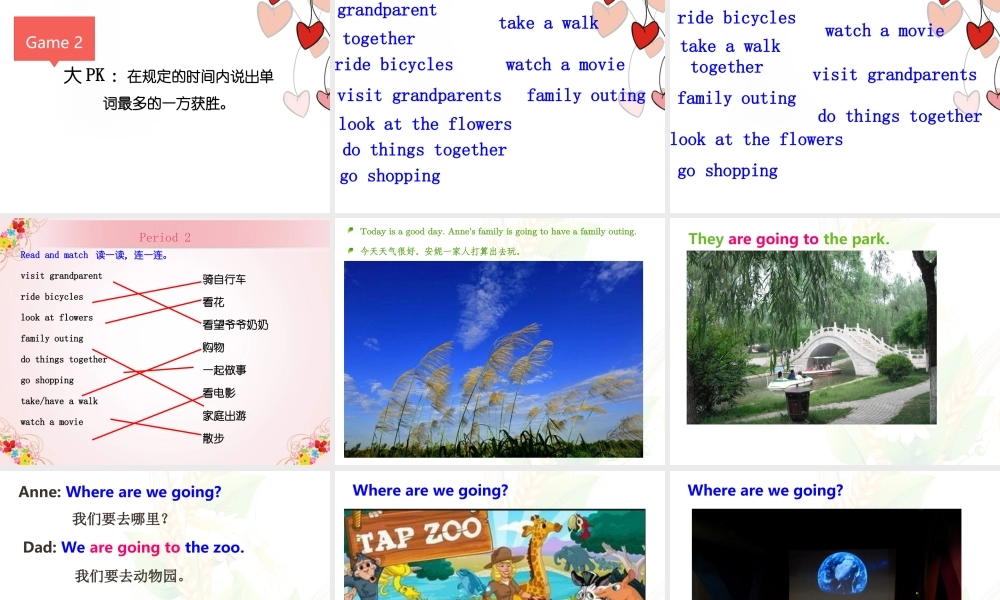 Unit1Afamilyouting.-(3)