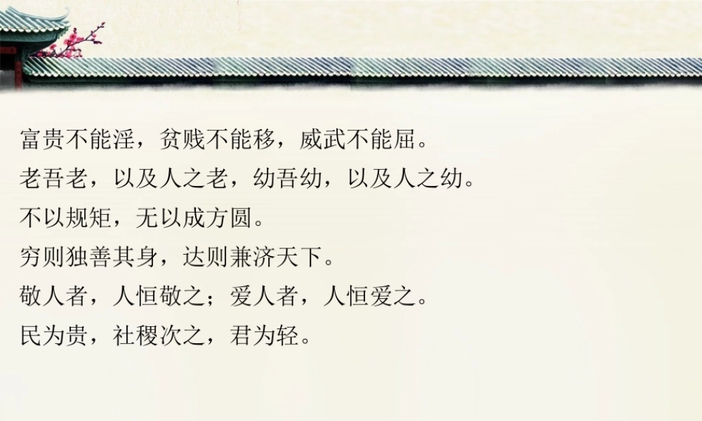 生于忧患--死于安乐-(3)