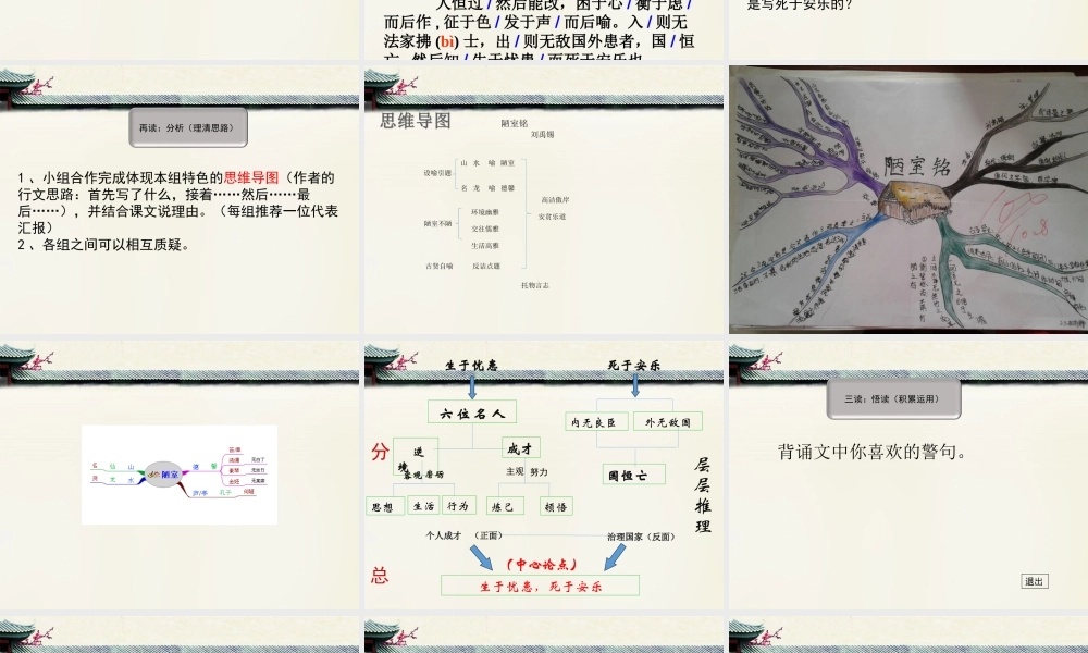 生于忧患--死于安乐-(3)