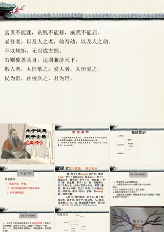 生于忧患--死于安乐-(3)