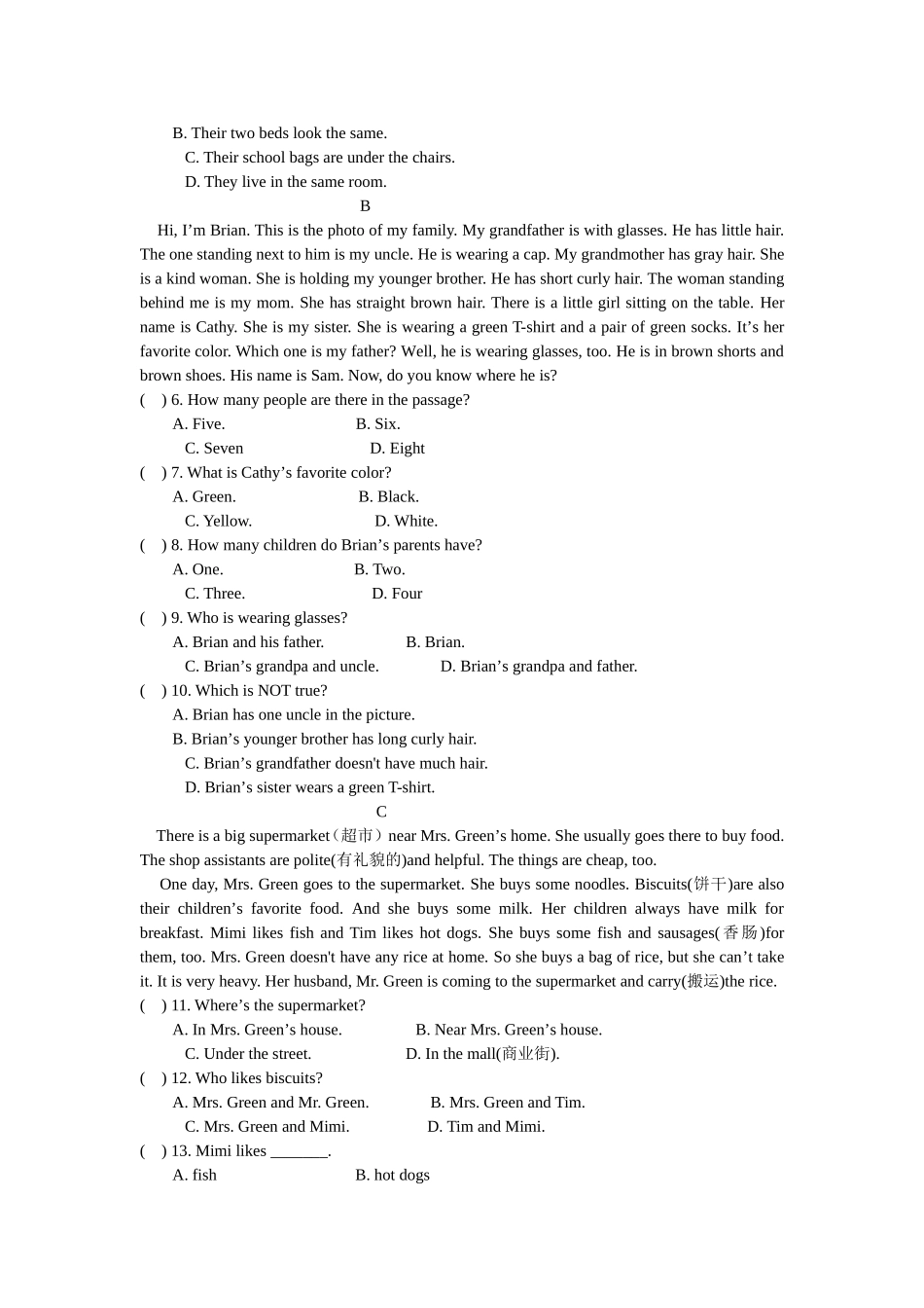 七年级英语上册期中测试题(人教版)有答案_第3页