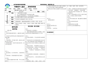 黑白世界-(2)