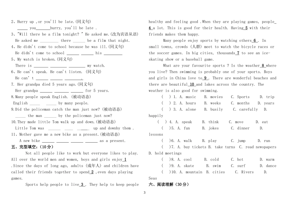 九年级英语上学期中中测试题(四)_第3页