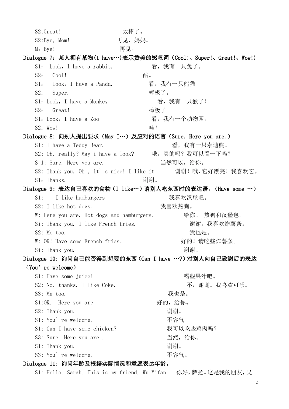 人教版三年级英语上册基本对话集合_第2页