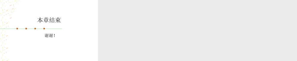 数据库在电子商务中的应用实例