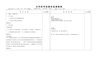 分苹果-副本-副本