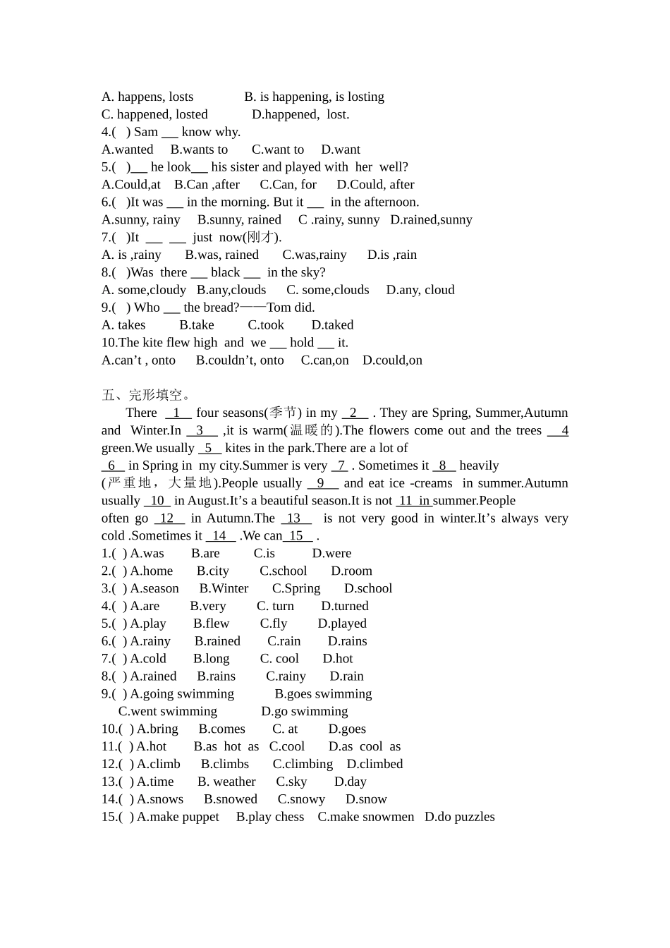 [牛津中小学英语网]unit2练习_第2页