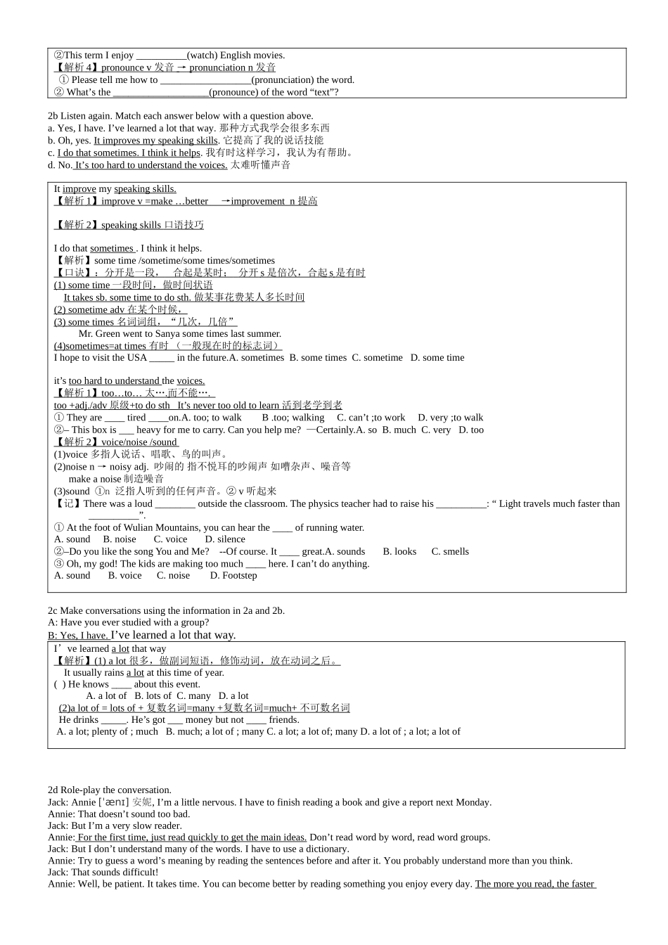 2014人教新目标九年级unit1课文及详解_第3页
