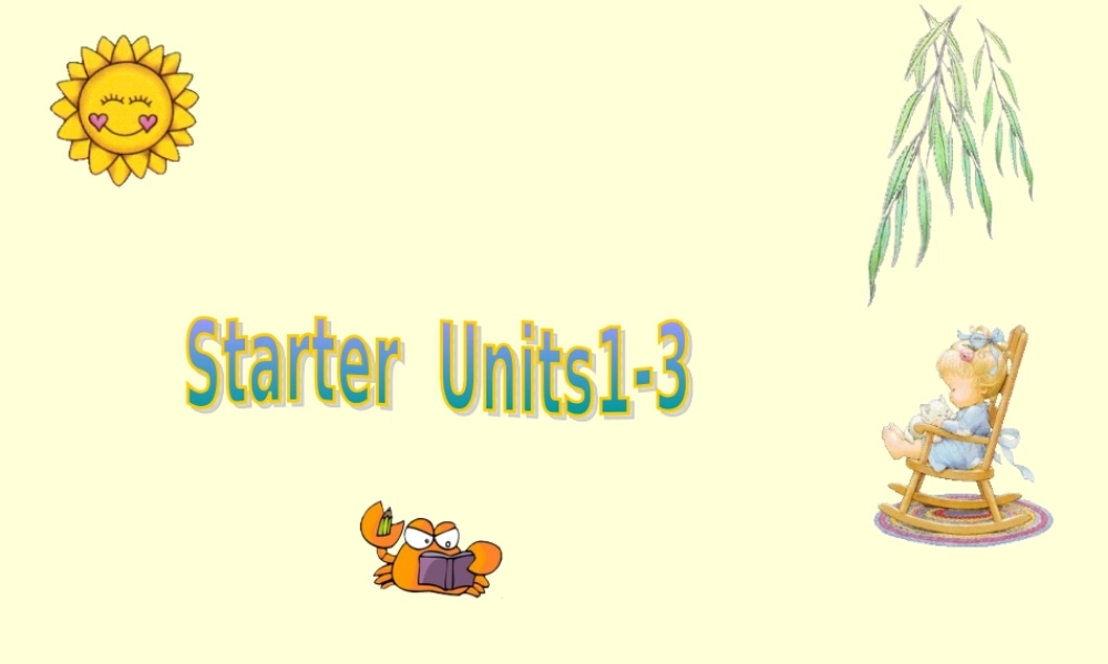 starter1-3