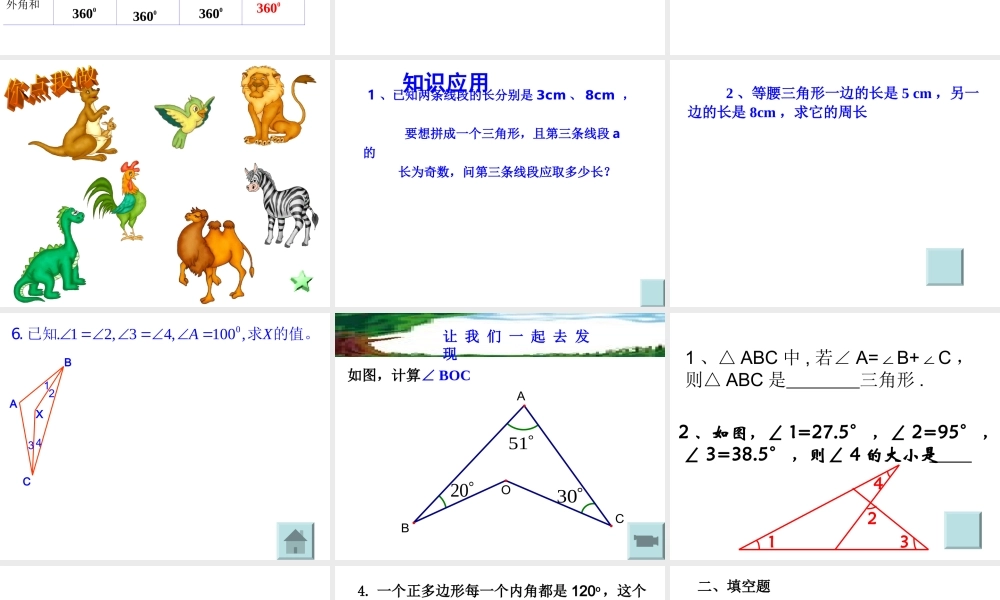 ZXXKCOM2014010215000221030