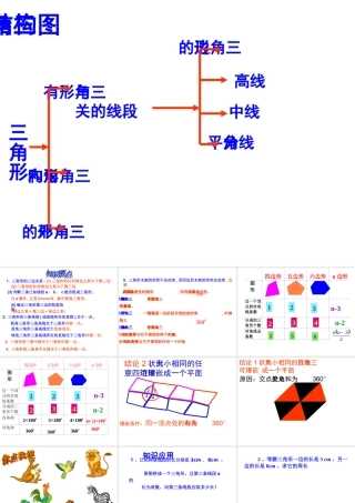 ZXXKCOM2014010215000221030